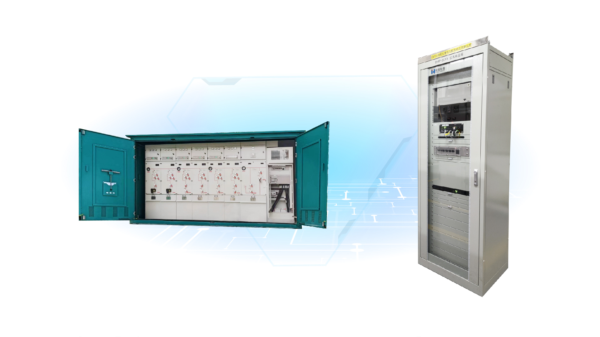 集中式站所终端(图4) 一二次融合环网柜.jpg