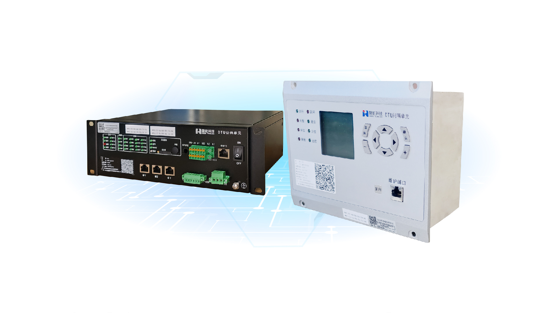 分散式站所终端(图1) 标准化分散式DTU-01.jpg