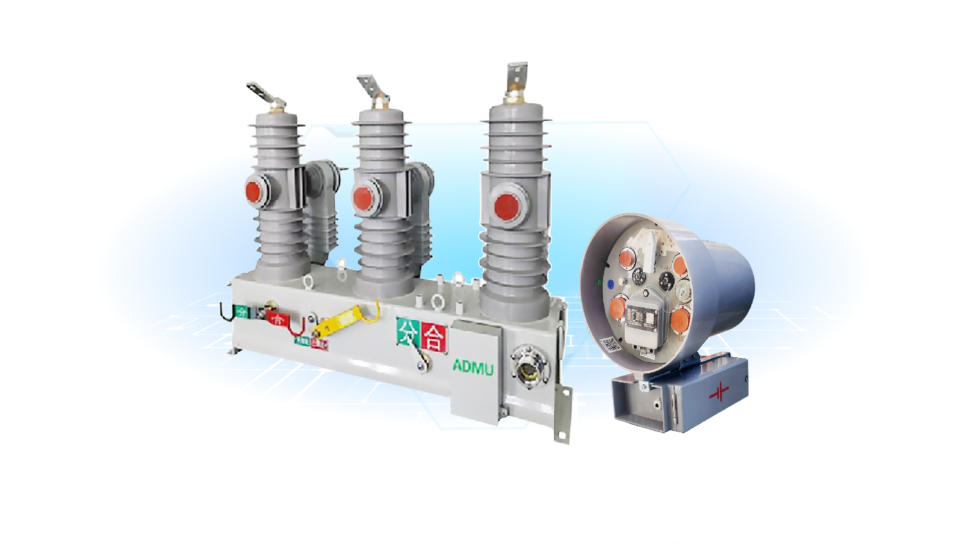 一二次融合柱上断路器(图2) 数字式一二次融合柱上断路器-01.jpg